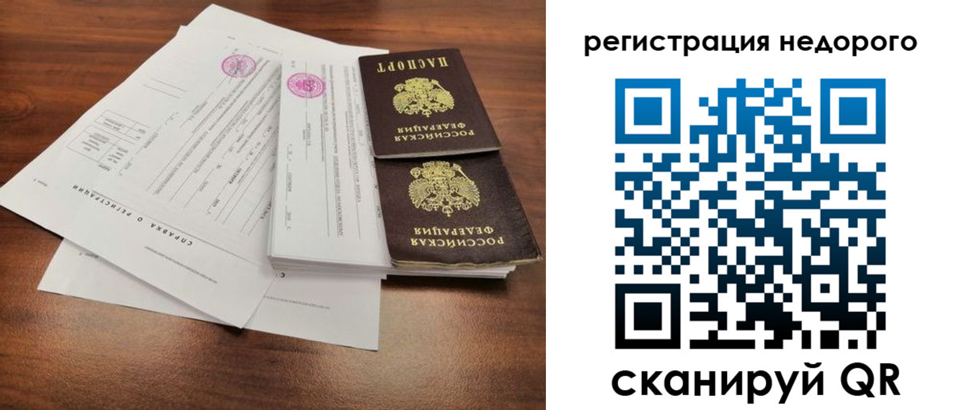 регистрация для школы в Шадринске